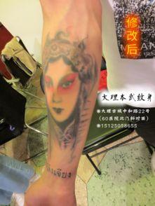 大理欧美纹身图片大全,大理纹身图片精选集